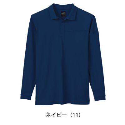 S～5L クロダルマ 春夏作業服 作業着 長袖ポロシャツ 25903