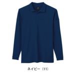 S～5L クロダルマ 春夏作業服 作業着 長袖ポロシャツ 25903