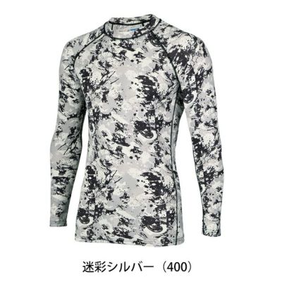 S～4L クロダルマ 春夏インナー 長袖アンダーレイヤー 47419