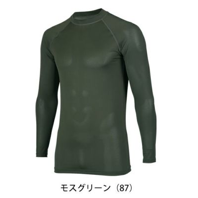 S～4L クロダルマ 春夏インナー 長袖アンダーレイヤー 47419