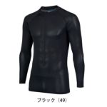 S～4L クロダルマ 春夏インナー 長袖アンダーレイヤー 47419