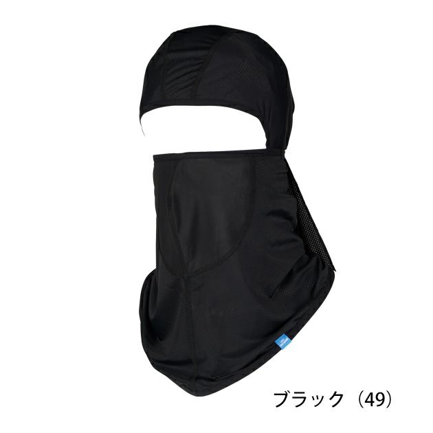 クロダルマ 春夏インナー バラクラバ 47207