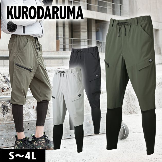 S～4L クロダルマ 春夏作業服 作業着 ハイブリッドニッカカーゴパンツ DG133