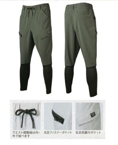S～4L クロダルマ 春夏作業服 作業着 ハイブリッドニッカカーゴパンツ DG133