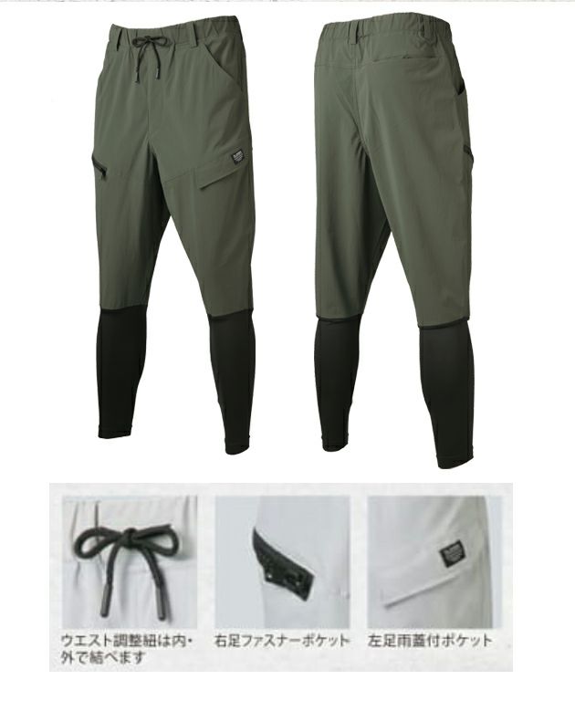 S～4L クロダルマ 春夏作業服 作業着 ハイブリッドニッカカーゴパンツ DG133