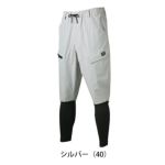 S～4L クロダルマ 春夏作業服 作業着 ハイブリッドニッカカーゴパンツ DG133