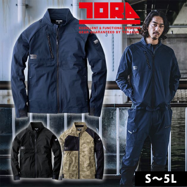 S～4L 寅壱 春夏作業服 作業着 ワークジャケット 9283-124