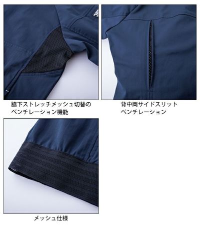 S～4L 寅壱 春夏作業服 作業着 ワークジャケット 9283-124