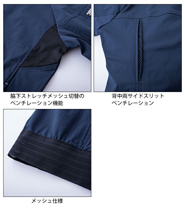 S～4L 寅壱 春夏作業服 作業着 ワークジャケット 9283-124