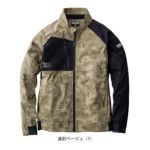 S～4L 寅壱 春夏作業服 作業着 ワークジャケット 9283-124