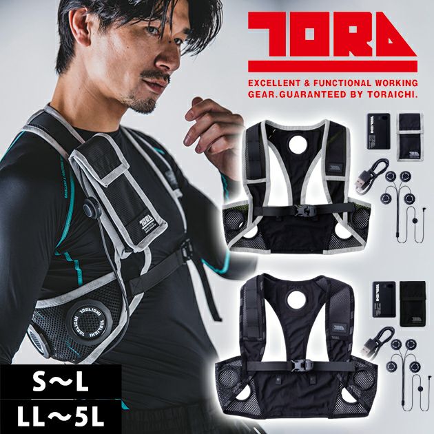 寅壱 冷却ペルチェ 作業着 ペルチェベストセット 0215-000