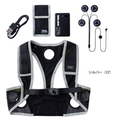 寅壱 冷却ペルチェ 作業着 ペルチェベストセット 0215-000