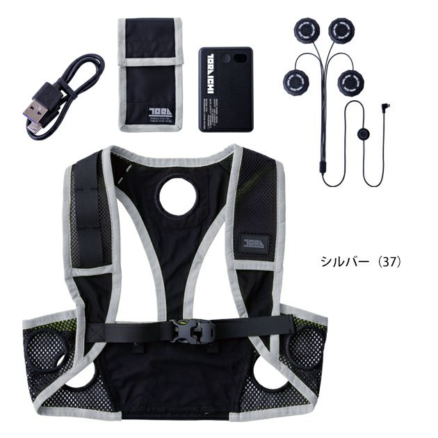 寅壱 冷却ペルチェ 作業着 ペルチェベストセット 0215-000