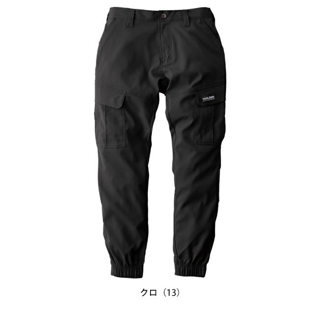 S～4L 寅壱 春夏作業服 作業着 カーゴジョガーパンツ 1213-235