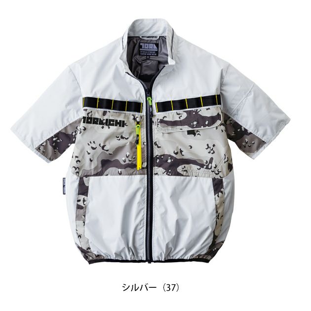 寅壱 空調作業服 作業着 空調服(R) 半袖ジャケット 1082-116