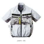 寅壱 空調作業服 作業着 空調服(R) 半袖ジャケット 1082-116