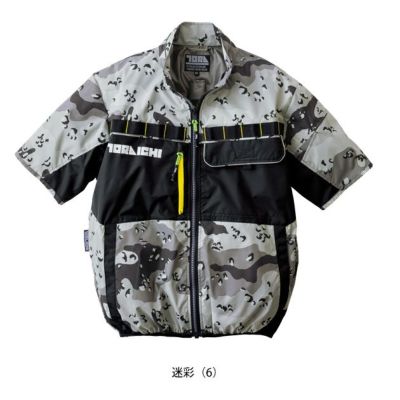 寅壱 空調作業服 作業着 空調服(R) 半袖ジャケット 1082-116