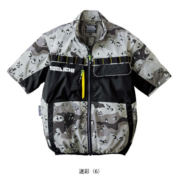 寅壱 空調作業服 作業着 空調服(R) 半袖ジャケット 1082-116