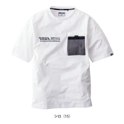 寅壱 春夏作業服 作業着 半袖クルーネックTシャツ 5955-618