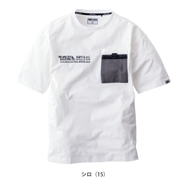 寅壱 春夏作業服 作業着 半袖クルーネックTシャツ 5955-618