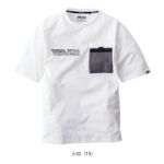 寅壱 春夏作業服 作業着 半袖クルーネックTシャツ 5955-618