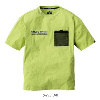 寅壱 春夏作業服 作業着 半袖クルーネックTシャツ 5955-618