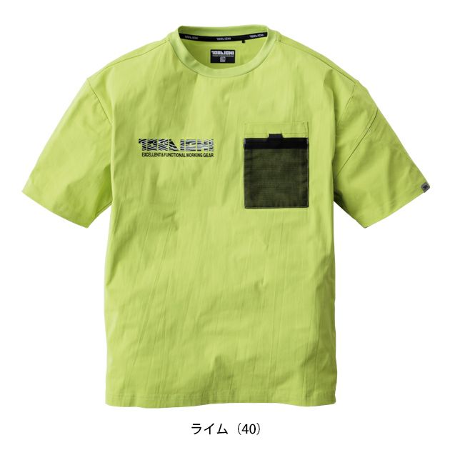 寅壱 春夏作業服 作業着 半袖クルーネックTシャツ 5955-618