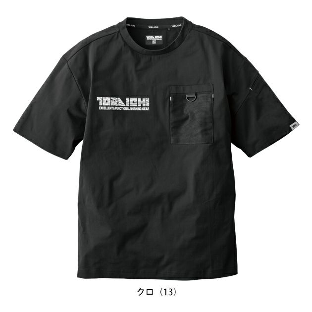 寅壱 春夏作業服 作業着 半袖クルーネックTシャツ 5955-618