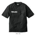 寅壱 春夏作業服 作業着 半袖クルーネックTシャツ 5955-618