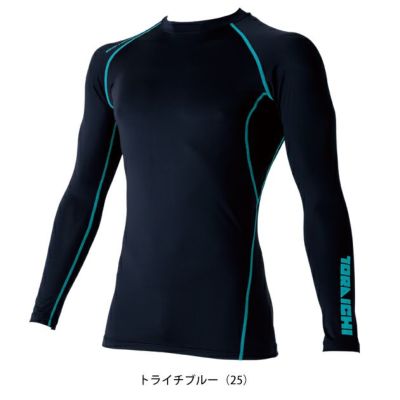 寅壱 春夏インナー 作業着 長袖クルーネックTシャツ 7996-617