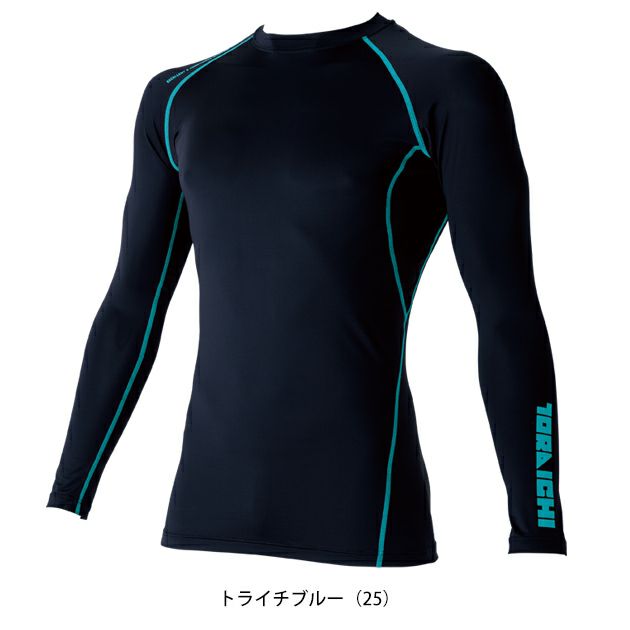 寅壱 春夏インナー 作業着 長袖クルーネックTシャツ 7996-617