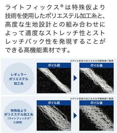 S～3L GRACE ENGINEER`S グレイスエンジニアーズ つなぎ服 作業着 エンジニアーズツナギ GE-827