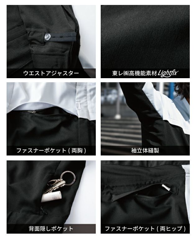 S～3L GRACE ENGINEER`S グレイスエンジニアーズ つなぎ服 作業着 エンジニアーズツナギ GE-827