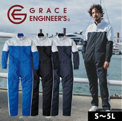 4L GRACE ENGINEER`S グレイスエンジニアーズ つなぎ服 作業着 エンジニアーズツナギ GE-827