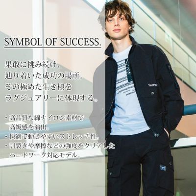 アイズフロンティア 春夏作業服 作業着 コットンナイロンストレッチワークジャケット 3210