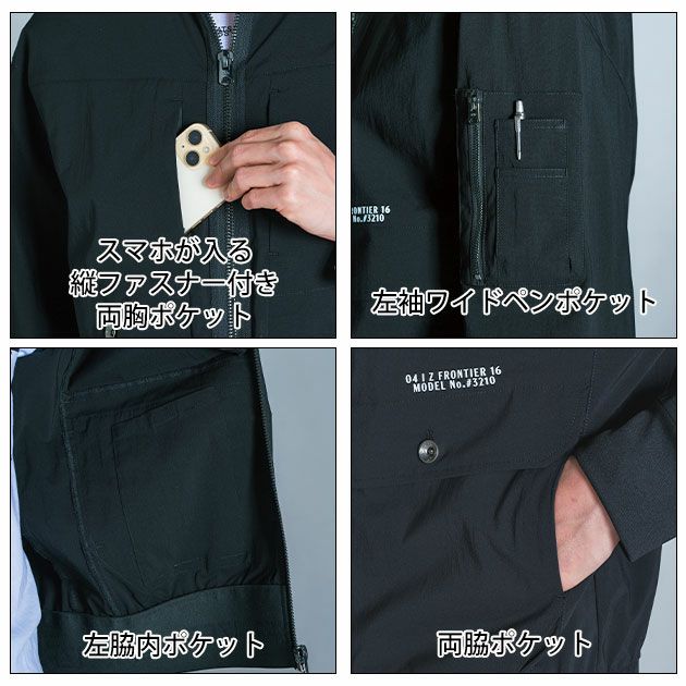 アイズフロンティア 春夏作業服 作業着 コットンナイロンストレッチワークジャケット 3210