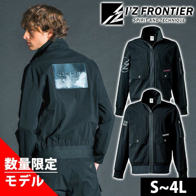 アイズフロンティア 春夏作業服 作業着 コットンナイロンストレッチワークジャケット(2025年限定モデル) 3210S