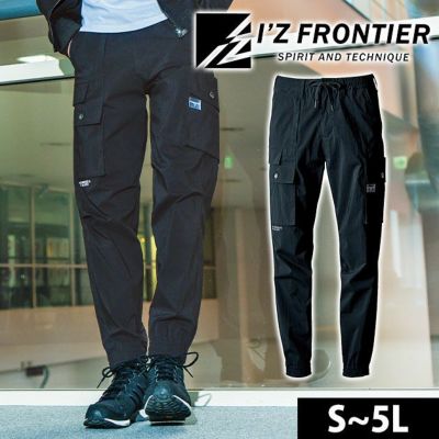 アイズフロンティア 春夏作業服 作業着 コットンナイロンストレッチジョガーパンツ 3213