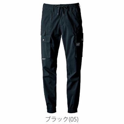 アイズフロンティア 春夏作業服 作業着 コットンナイロンストレッチジョガーパンツ 3213