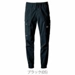 アイズフロンティア 春夏作業服 作業着 コットンナイロンストレッチジョガーパンツ 3213