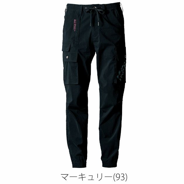 アイズフロンティア 春夏作業服 作業着 コットンナイロンストレッチジョガーパンツ(2025年限定モデル) 3213S
