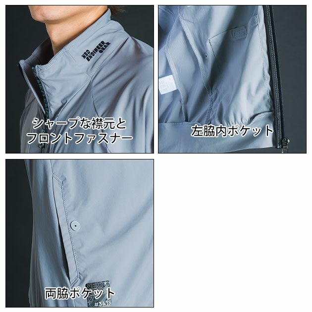 アイズフロンティア 春夏作業服 作業着 超接触冷感ナイロンストレッチワークジャケット(2025年限定モデル) 3418S