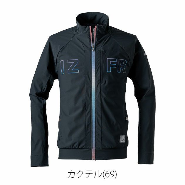 アイズフロンティア 春夏作業服 作業着 超接触冷感ナイロンストレッチワークジャケット(2025年限定モデル) 3418S