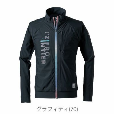 アイズフロンティア 春夏作業服 作業着 超接触冷感ナイロンストレッチワークジャケット(2025年限定モデル) 3418S