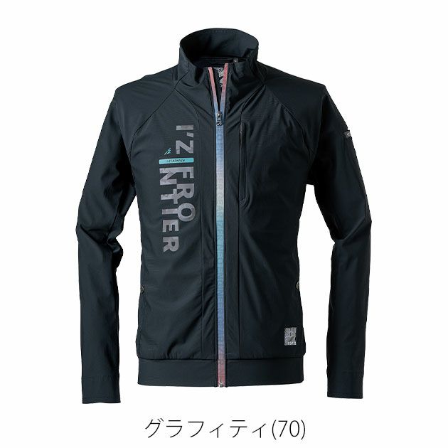アイズフロンティア 春夏作業服 作業着 超接触冷感ナイロンストレッチワークジャケット(2025年限定モデル) 3418S