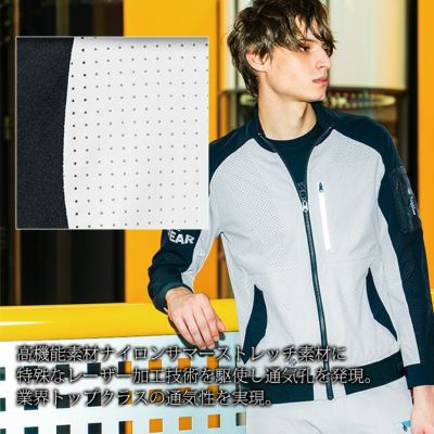 アイズフロンティア 春夏作業服 作業着 エアーダクトA.D.ストレッチワークジャケット 3280S