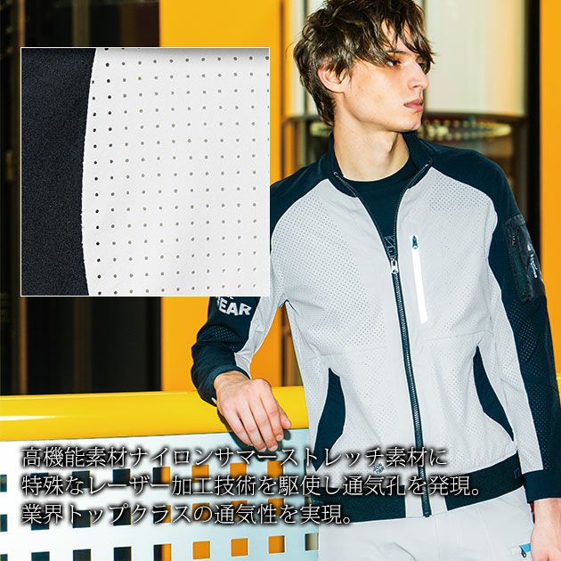 アイズフロンティア 春夏作業服 作業着 エアーダクトA.D.ストレッチワークジャケット 3280S