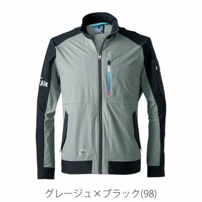 アイズフロンティア 春夏作業服 作業着 エアーダクトA.D.ストレッチワークジャケット 3280S