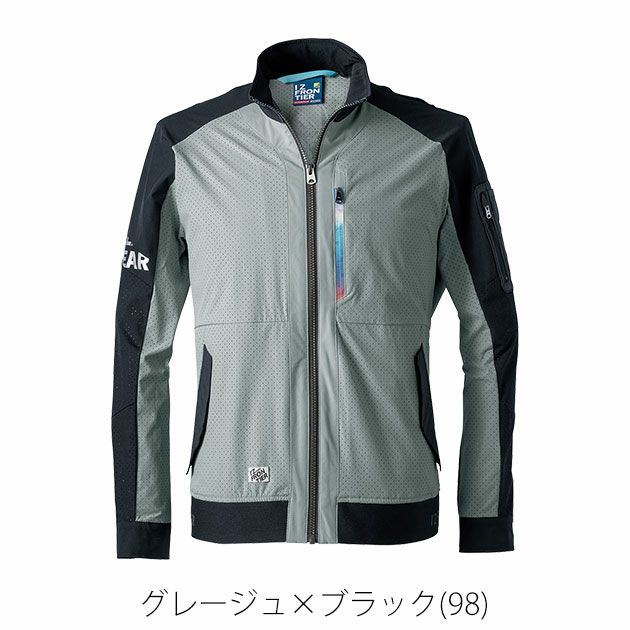 アイズフロンティア 春夏作業服 作業着 エアーダクトA.D.ストレッチワークジャケット 3280S