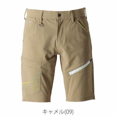 アイズフロンティア 春夏作業服 作業着 P.Aストレッチハーフパンツ 5334